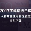 澳门看开奖就上118开奖网全球最快