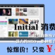 word文档官方下载免费版