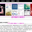 福彩双色球一浯断篮字谜